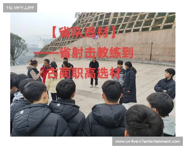 四川赛后发布人才招募令 省队新增六个试训名额助力队伍建设